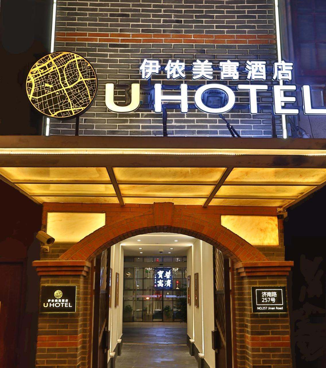 U Hotels Xintiandi Şanghay Dış mekan fotoğraf